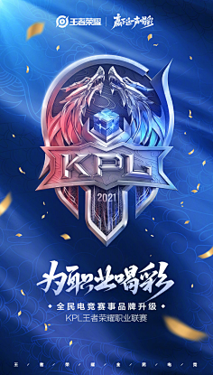 Top Esports 在 LPL 第2分裂 2025 中取得胜利