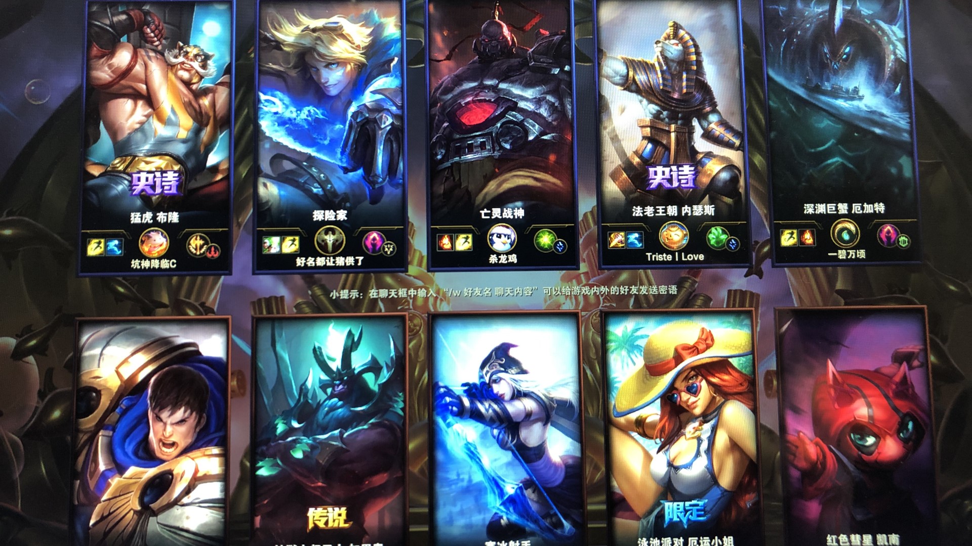 LPL全明星第1阶段投票结果公开：王多多、希然有望获最佳解说主持 Bin&JKL暂为队长